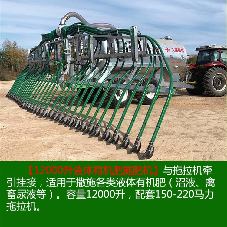 有机肥施肥罐车