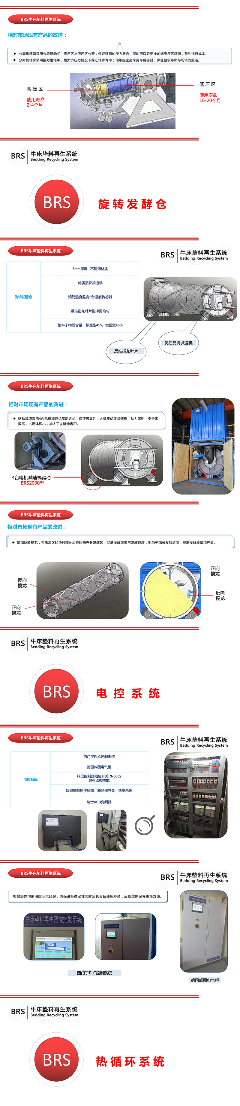 详情页3.jpg