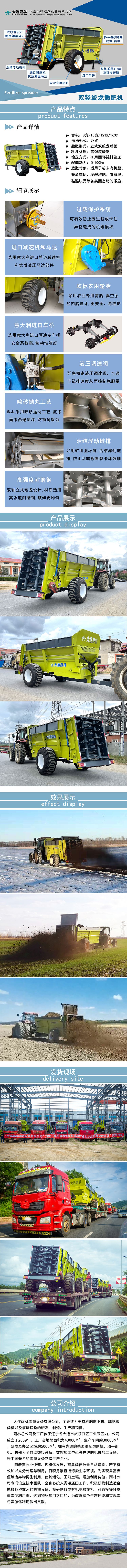 竖绞龙.jpg